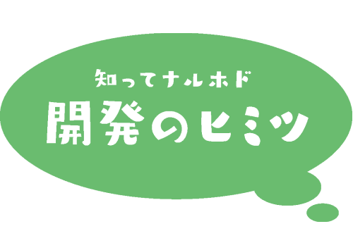 「あんふぁんWeb」「ぎゅってWeb」で取り上げられました