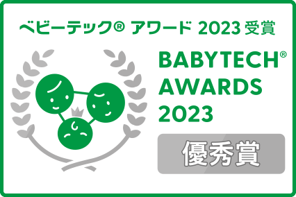 「BabyTech® Awards 2023」受賞
