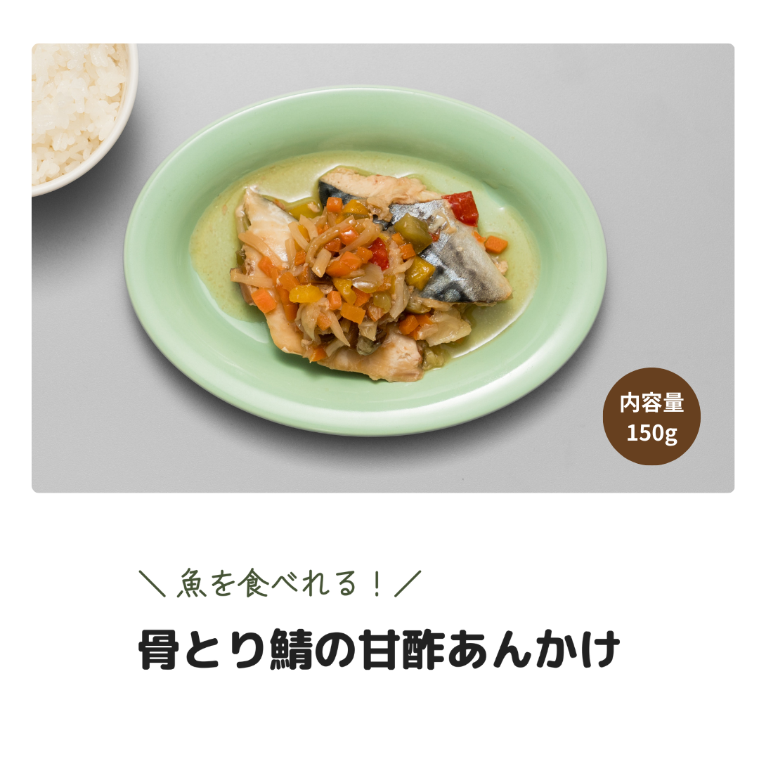 定期便7食スタートセット
