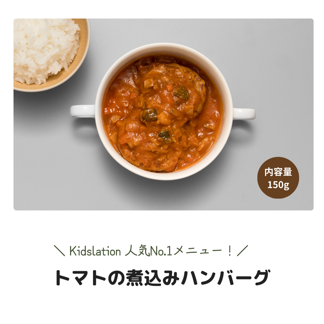 定期便7食スタートセット