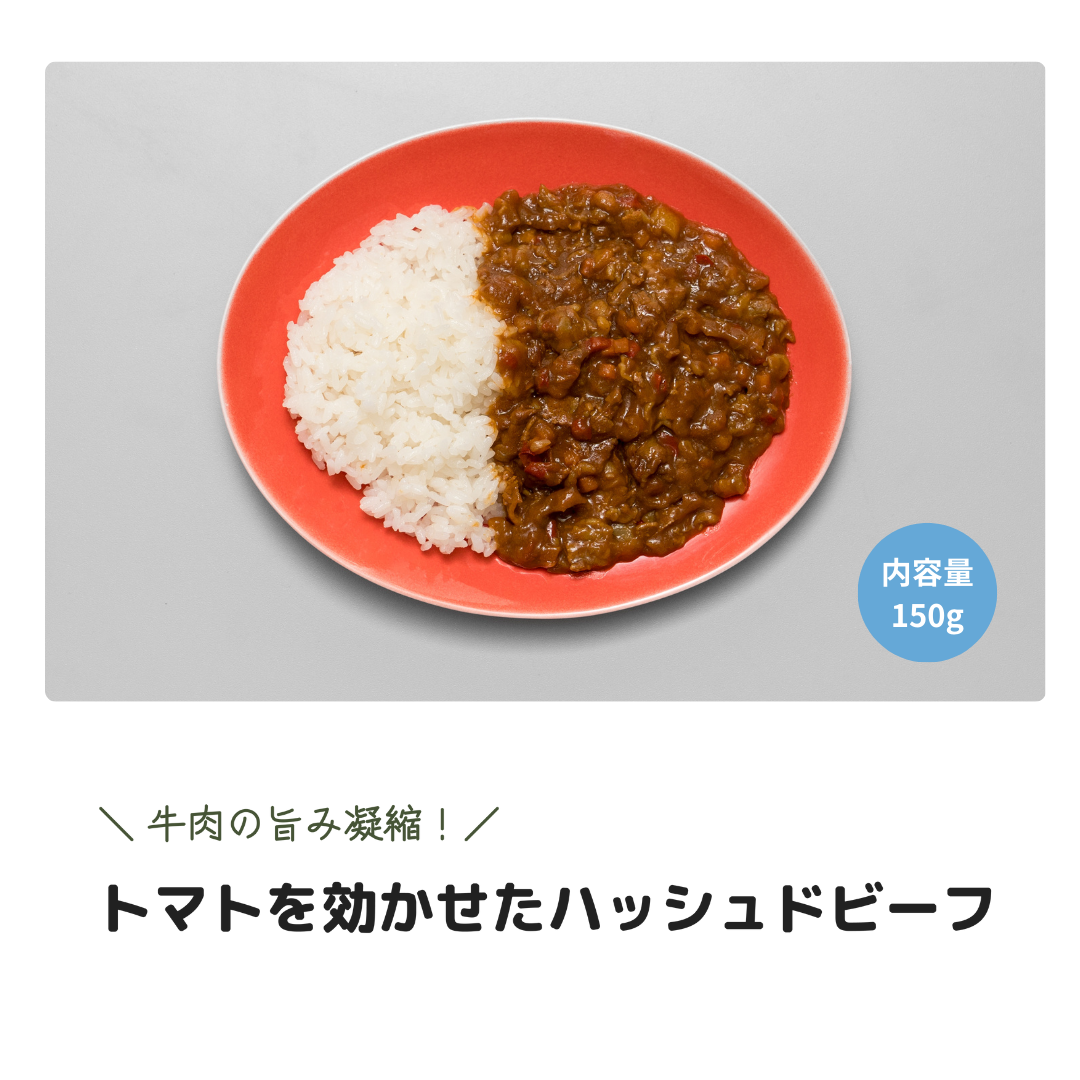 定期便7食スタートセット