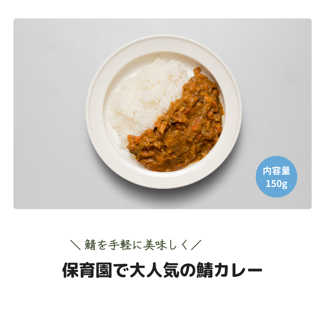 定期便7食スタートセット
