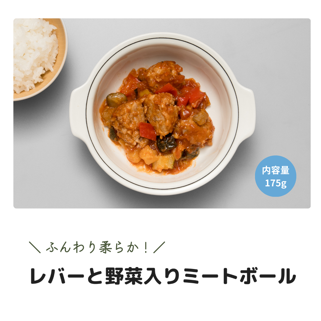 定期便7食スタートセット