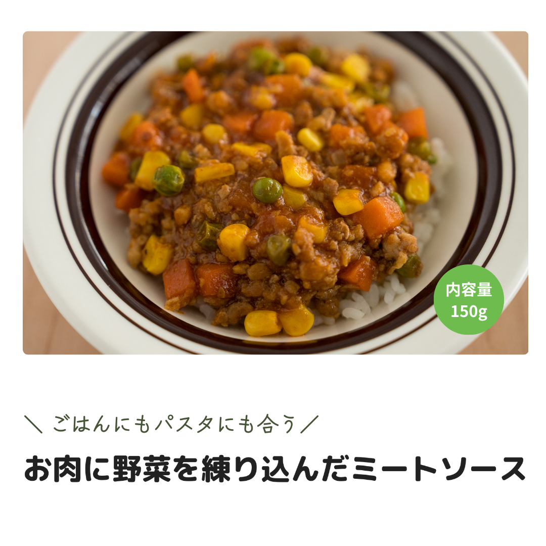 定期便7食スタートセット