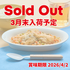 国産たらの野菜あんかけ