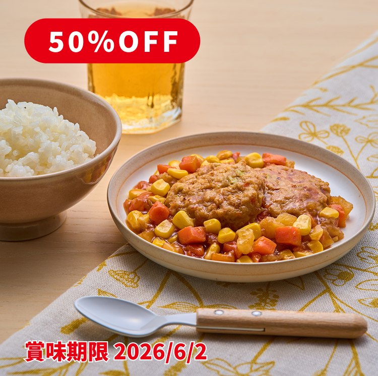 てりやき味の豆腐ハンバーグ