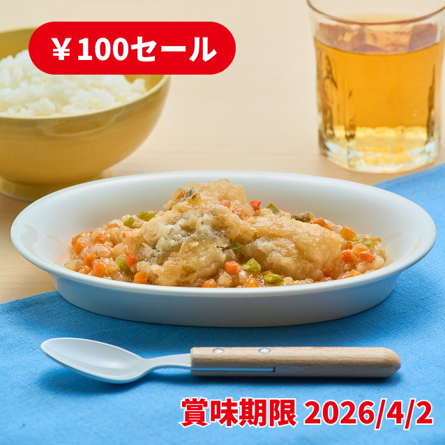 国産たらの野菜あんかけ