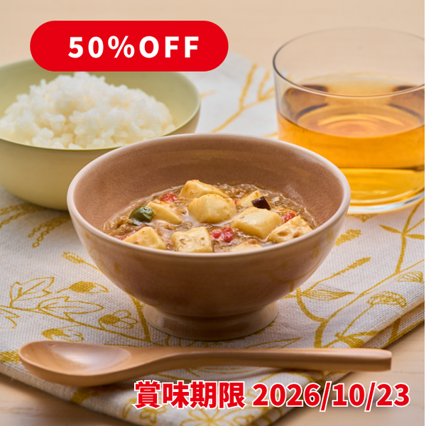 辛くない麻婆豆腐