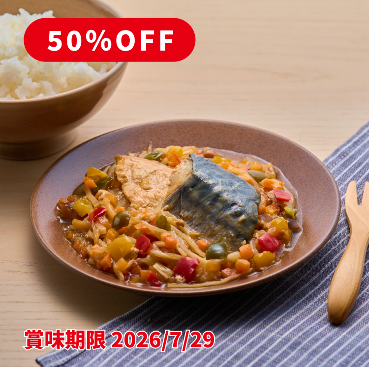 骨とり鯖の甘酢あんかけ